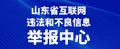 ɽ�|ʡ���W������Ϣ�e������